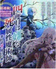 综艺山野厨房封面图